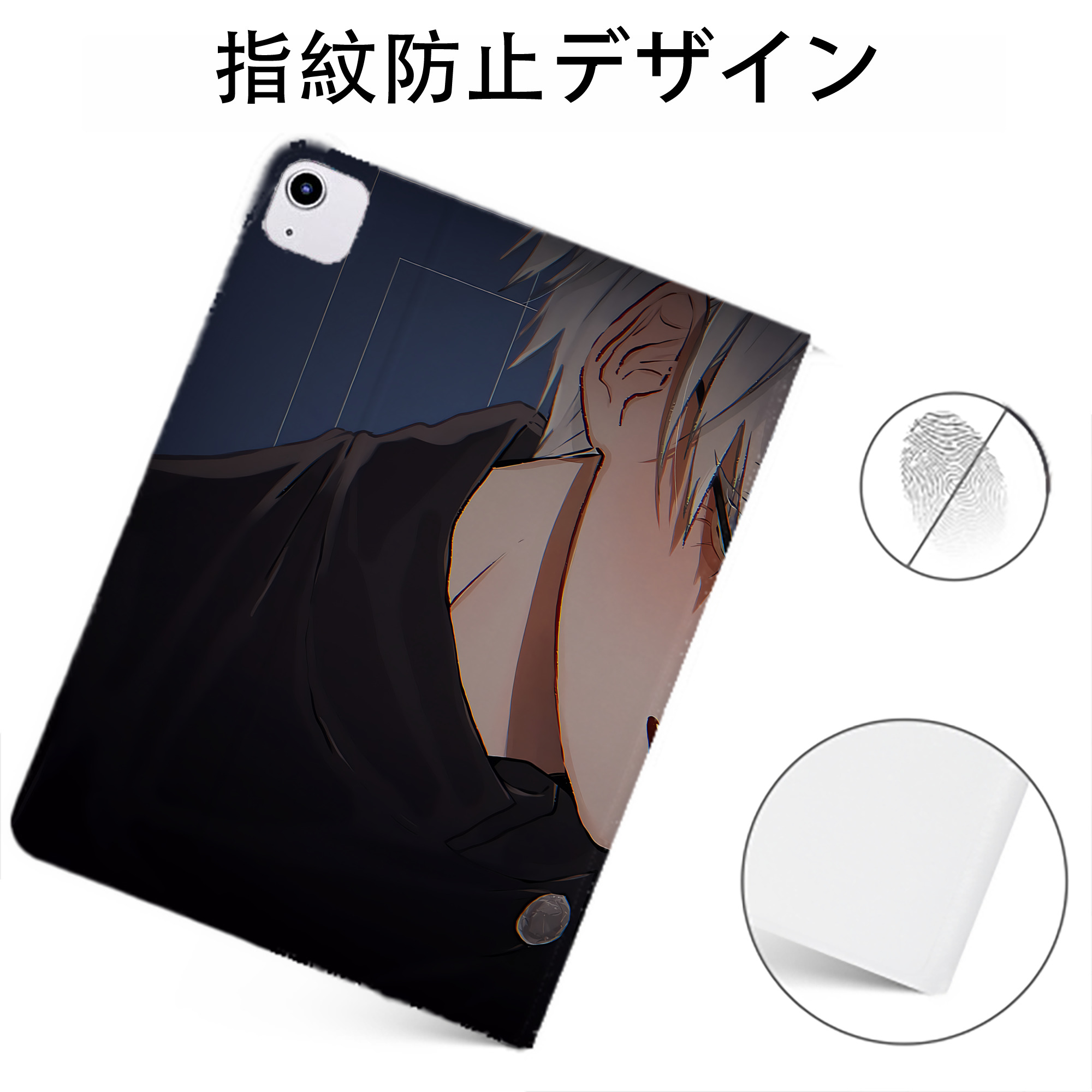 （画像用） 呪術廻戦 Jujutsu Kaisen IPadケース ペンホルダー付き ブックスタイルデザイン